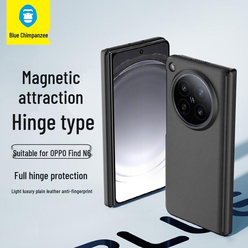 

OPPO Find N6 Plain Leather Protective Case