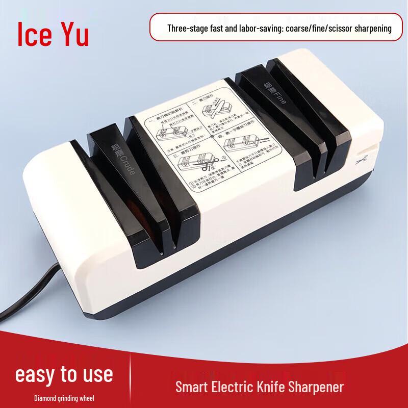 Bingyu Automatic Electric Knife Sharpener Standard