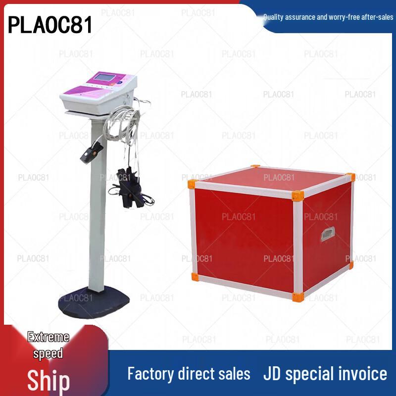 Student Physical Fitness Step Tester