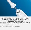 Philips Sonicare Premium White Replacement Brush Regular Pack of 3 (Genuine) Heads, Size, White, (HX9063/11)