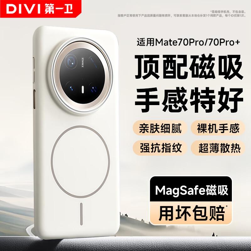 First Guard MagSafe Matte Drop-Protection Phone Case for Huawei Mate
