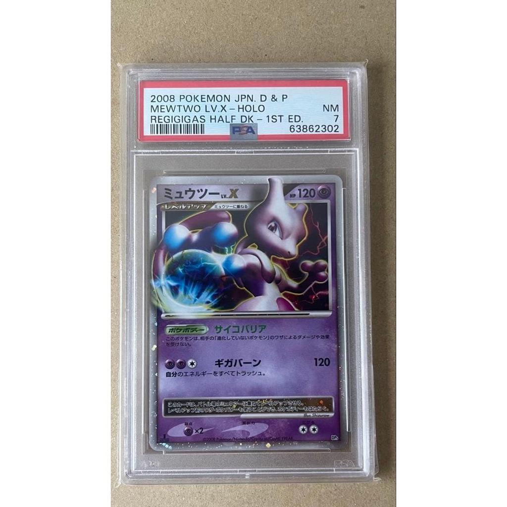 Used PSA7 Mewtwo LV.X 1ED Pokemon Card