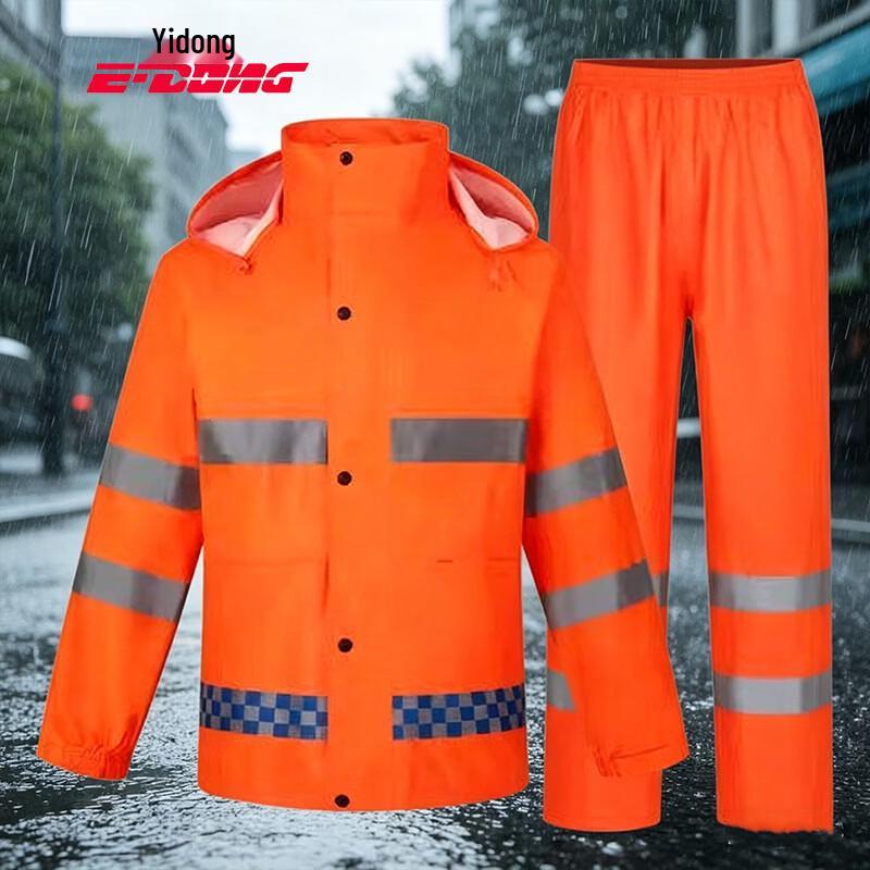 High-Visibility Reflective Rain Suit