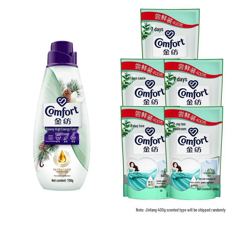 Jinfang Anti-static Skin-friendly Fabric Softener Bundle