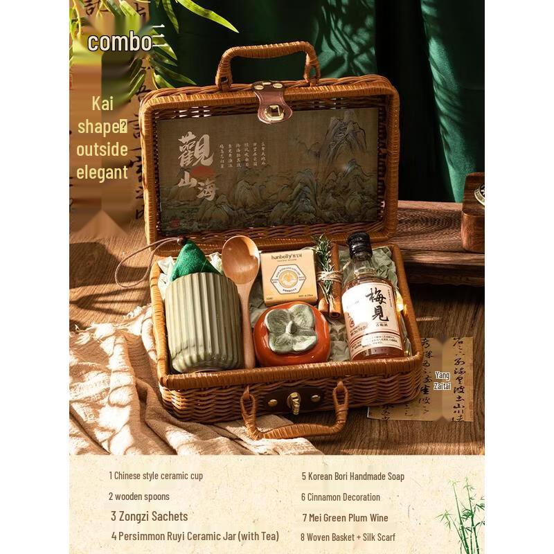HANDUNYOU Mountain & Sea Gift Set 3