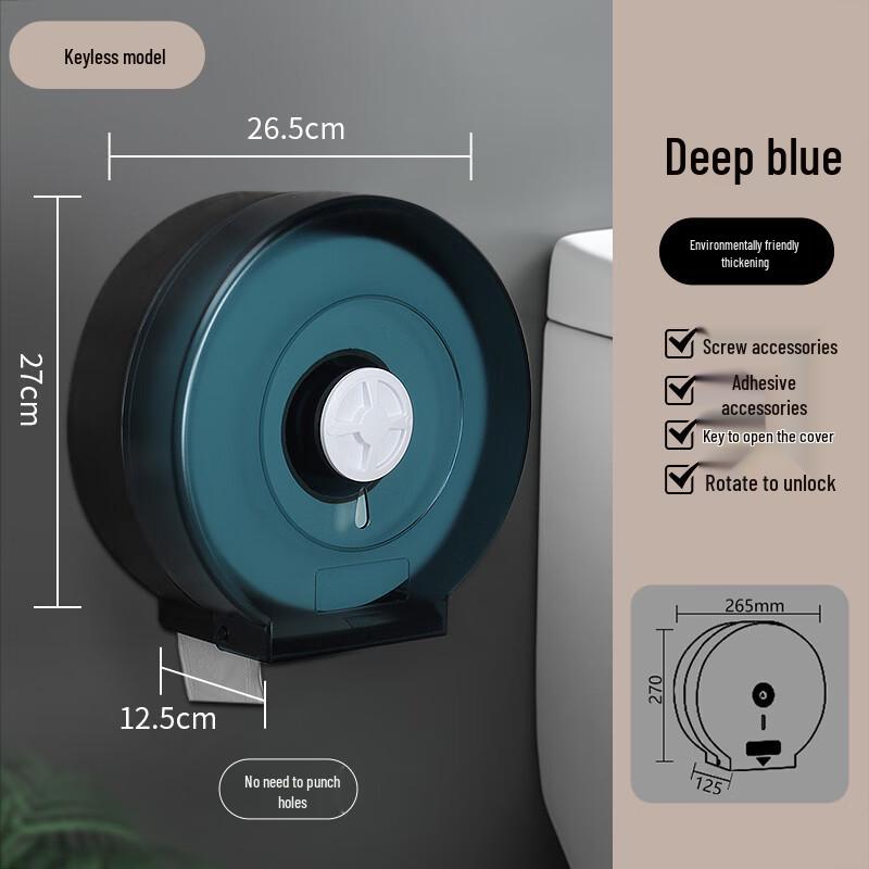 MOLUONA B101 Wall-Mounted Waterproof Tissue Box