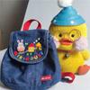 Sac à dos en denim Miki Kids' japonais pour la maternelle avec broderie - Sac d'école en toile pour garçons et filles