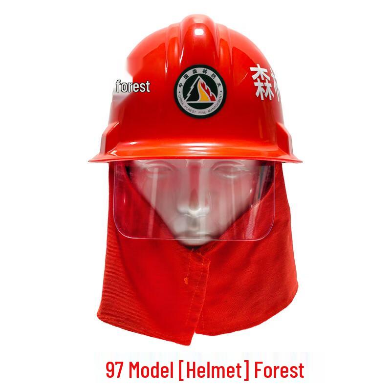 SANSHENG Forest Fire Rescue Helmet 1