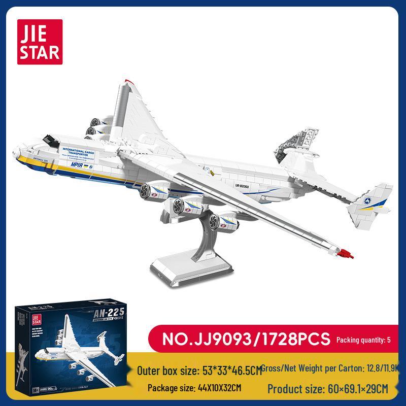 

Транспортный самолет Ан-225 Модель Конструктор