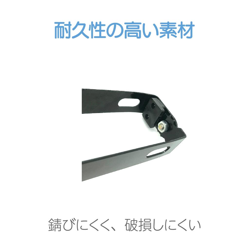 HAPPY SUGAR Motorcycle License Plate Frame Number Stay, Movable, For Motorcycles, Moped, Medium, Large, Big Scooter