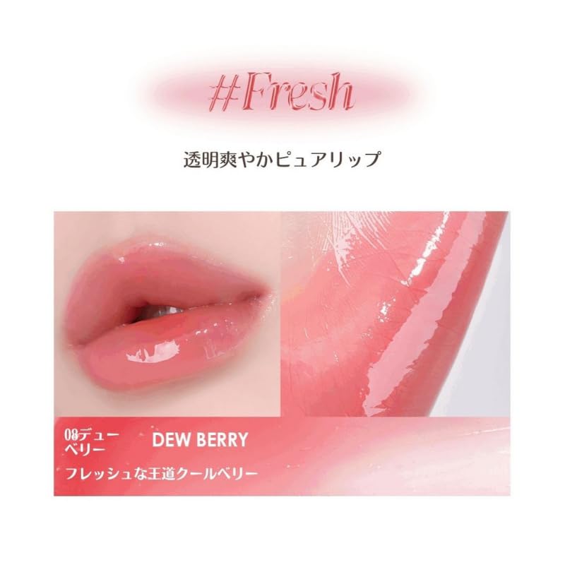 [HOLIKAHOLIKA Official] Glow Rise Balm, 8 Color Lip Glosses, School Makeup, Moisturizing, Glossy, Layering (06 Coco Grape)