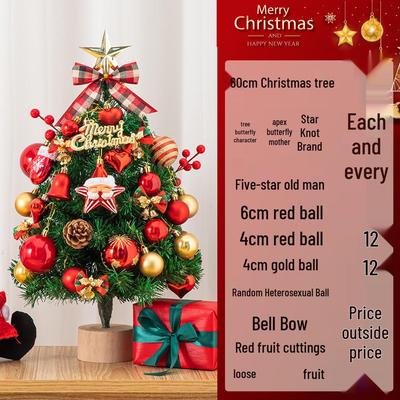 Luxurious 45/60cm Christmas Tree Set for Shopping Mall, Hotel, or Home Decor