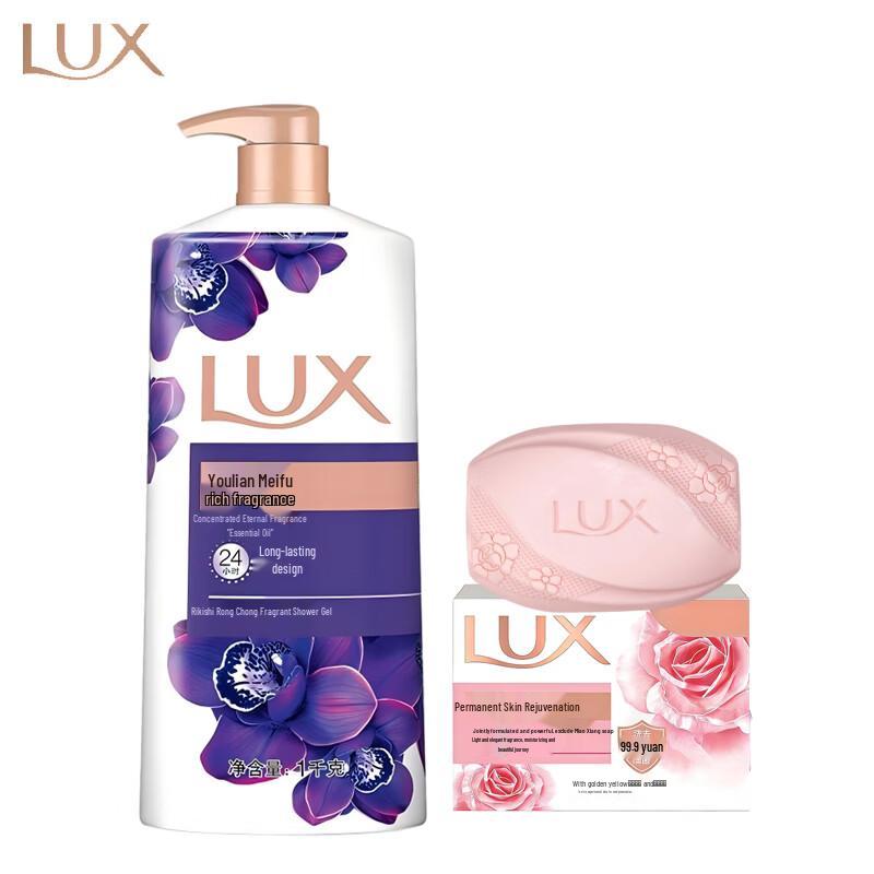 LUX Elegant Lotus Scent Soap & Shower Gel Set