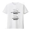 Code Works Why Meme Programming Coding Funny T Shirt for Web Developers Programmers Software Coders Computer Science Vintage