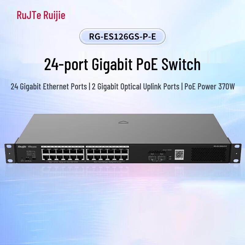 

Ruijie 24-Port Gigabit PoE Switch