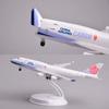 1/400 20cm Maßstab Flugzeug B747 China Airways Fracht Modellflugzeuge ABS Kinderspielzeug Flugzeuge Sammlerstück mit Basis Luke Kann Geöffnet Werden
