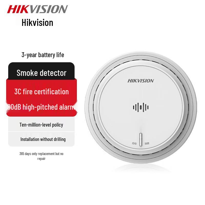 HIKVISION Smart Photoelectric Smoke Detector