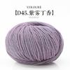 50g/188m/2.5mm Thick Thin Medium Wool Thread Australian Thread DIY Boyfriend Scarf Sweater Hat Yarn Ball Does Not Pilling