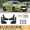 Mud Flaps Fit for JAC A5 J7 -2024    Mudguards Tire Fenders Splash Proof Accessories Wheel Guards 4ps