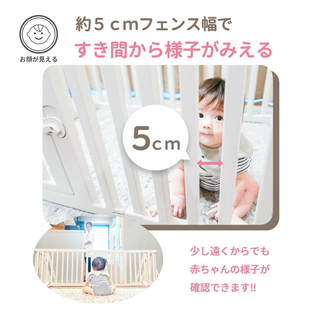 Eiwa My Happy Place Playpen Partition &