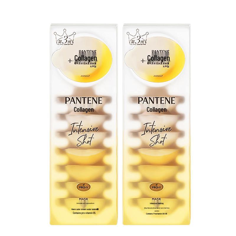 Pantene Collagen Hair Mask (Nourishing)