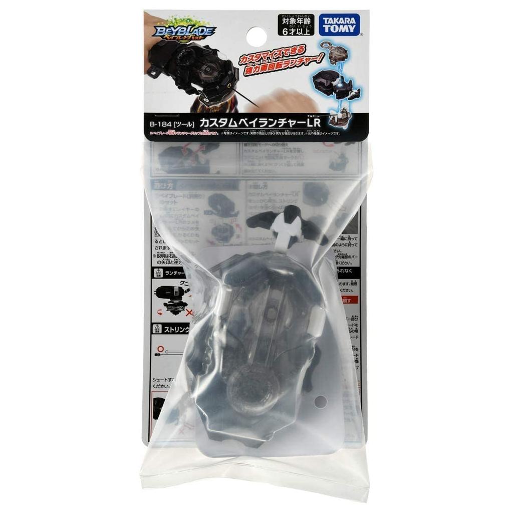 Beyblade Burst B-184 Custom Beylauncher LR