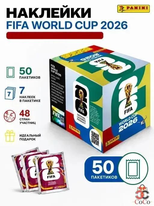 Box with Panini stickers for the FIFA 2026 World Cup