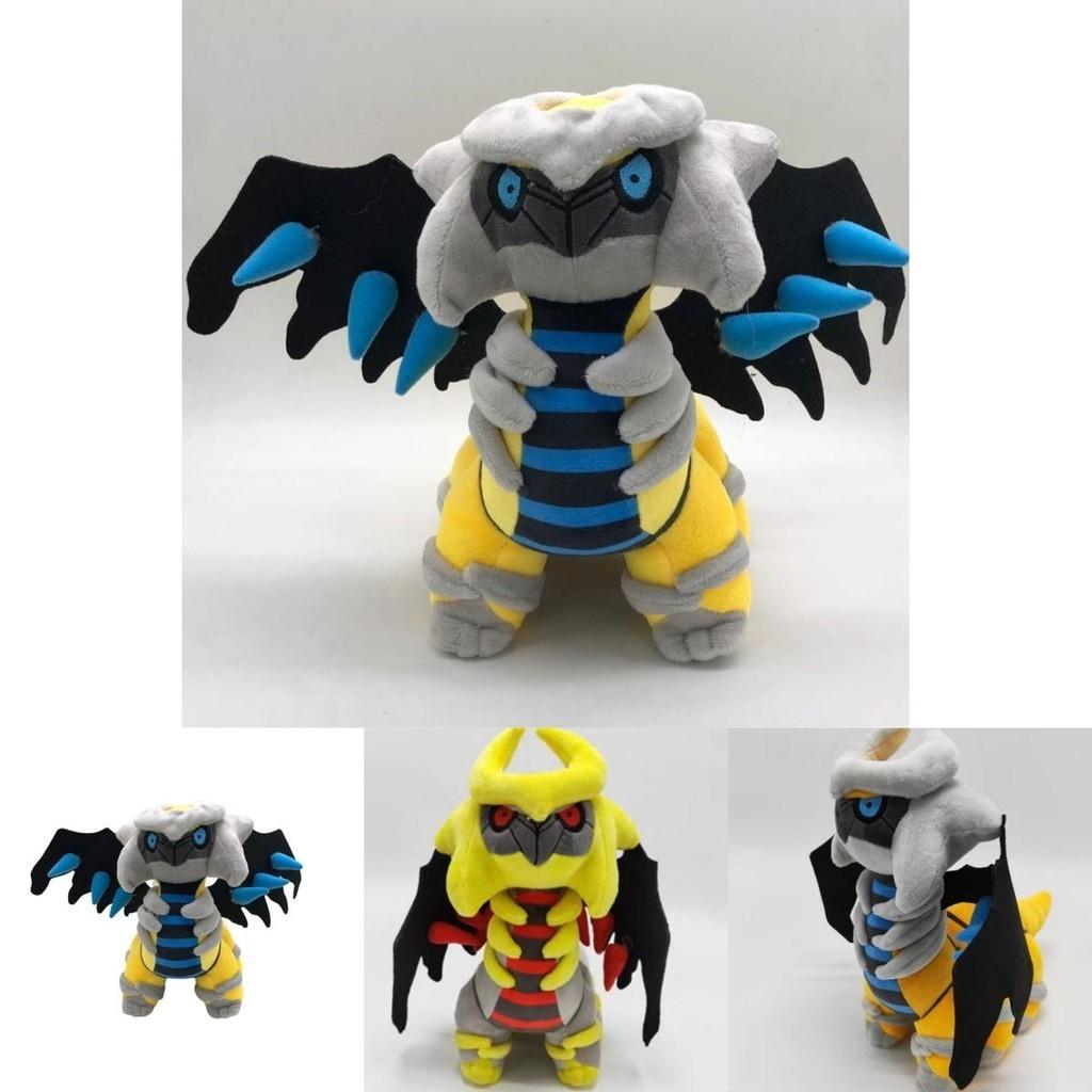 Adorable Pokemon Giratina Anime Plush Doll For Kids And Fans 30cm