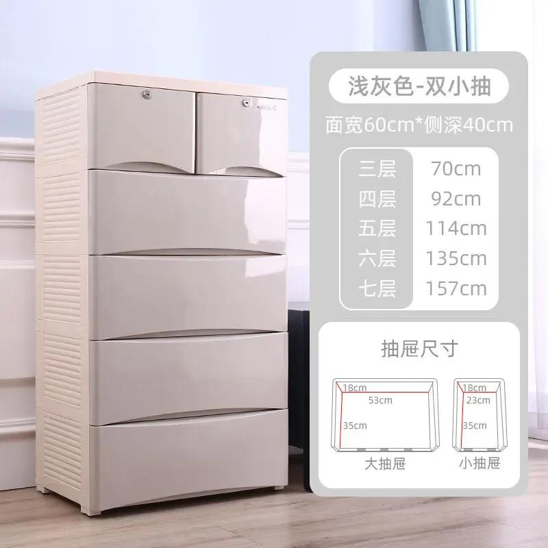 Baby Wardrobe Plastic Storage Cabinet with Increased Capacity Children's Clothing Organizer Neat And Tidy Storage Unit for Nurse