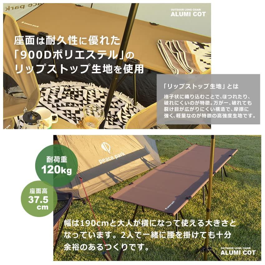 Cot Outdoor Bed Camping Folding Bed Simple Bed Height Adjustment 2way Disaster Prevention Storage Bag Included