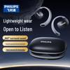 Philips TAT2708 Open-Ear Wireless Bluetooth Sports Earphones