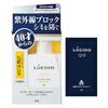 Amazon Japan Limited Lucido Men's Medicated UV Protection Skin Lotion SPF28 PA++ 100ml