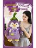 Adorable Eggplant Penguin Plush Toy - Cosplay Goose Pillow for Kids' Birthdays