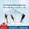Super Soldier Outdoor Emergency Tent