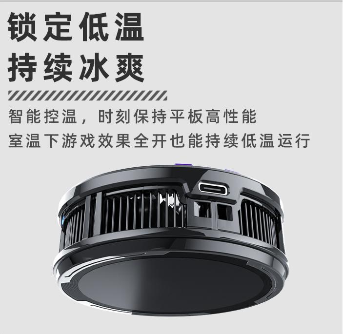 AL11 Factory Gaming Phone Accessories Magnetic Semiconductor Cooler Fan Radiator for Phone & Tablet Gaming