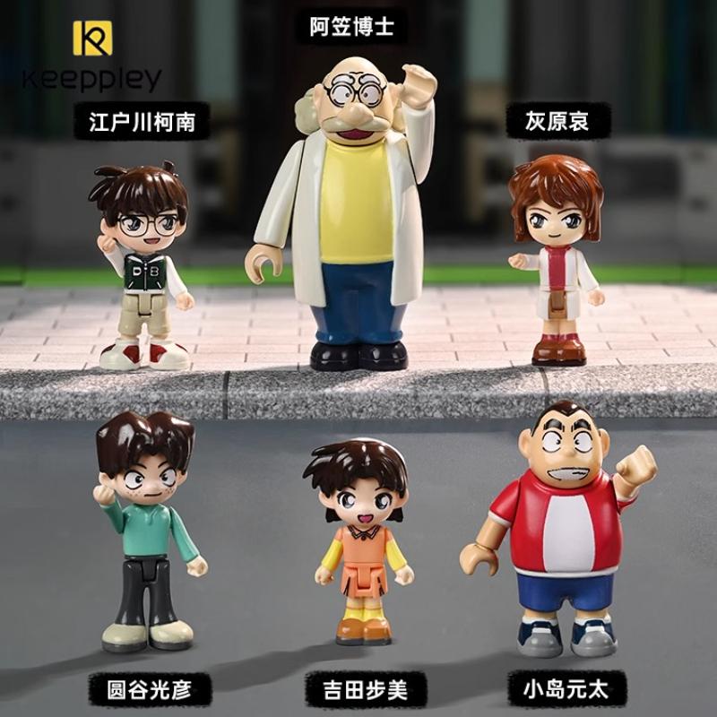 Keeppley Detective Conan Mori Agency Anime Building Blocks Dr. Agasa'S Home Adult Building Blocks Assembly Model Gift