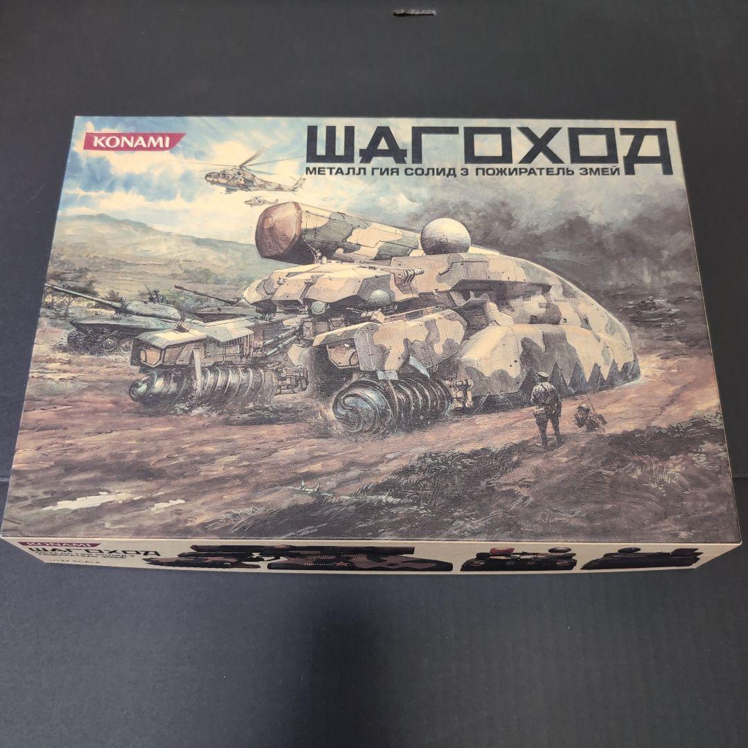 

[Б/У] MGS3 Шагоход