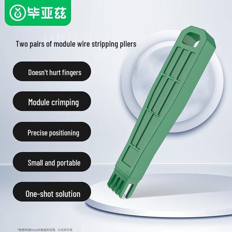 BIAZE 110 Network Punch Down Tool