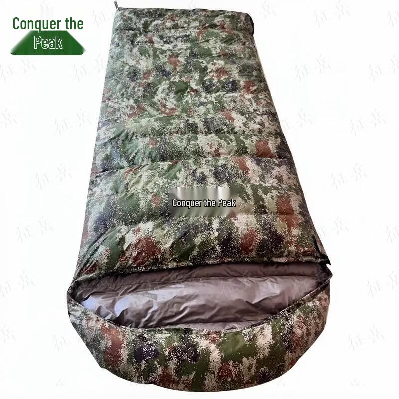 Zhengyue Camouflage Down Sleeping Bag