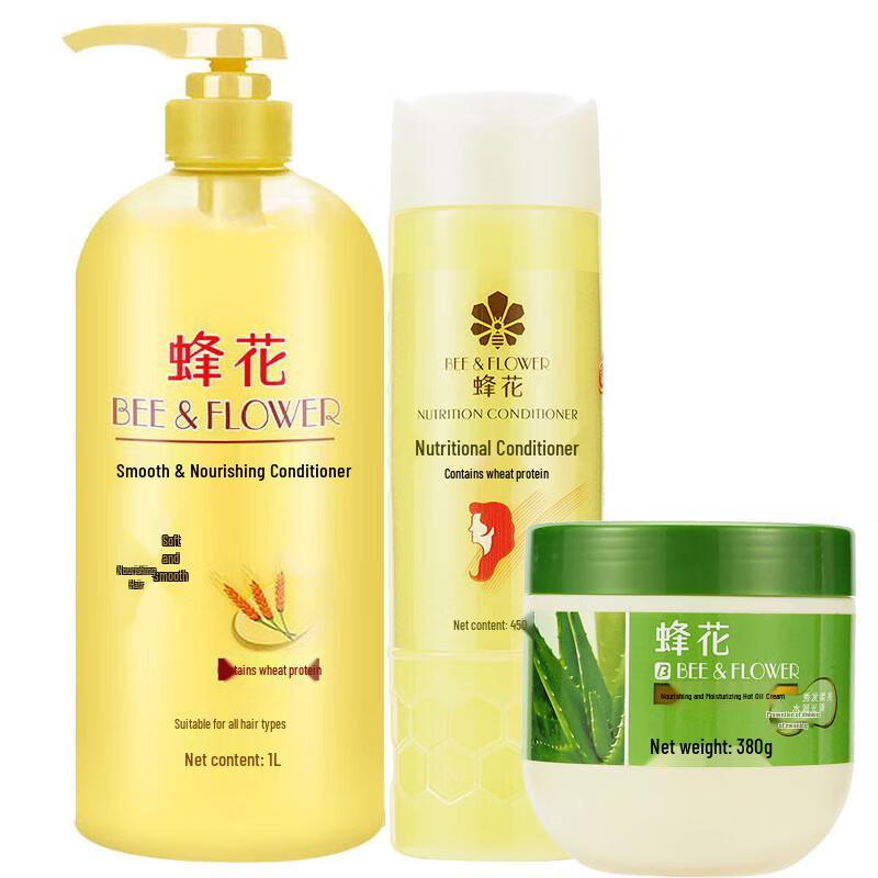 Fenfhua Smoothing & Nourishing Hair Care Combo