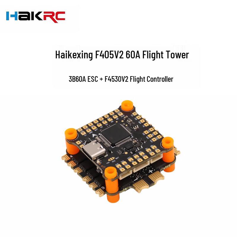 HAKRC FPV Drone Flight Controllers & ESCs (CN version)