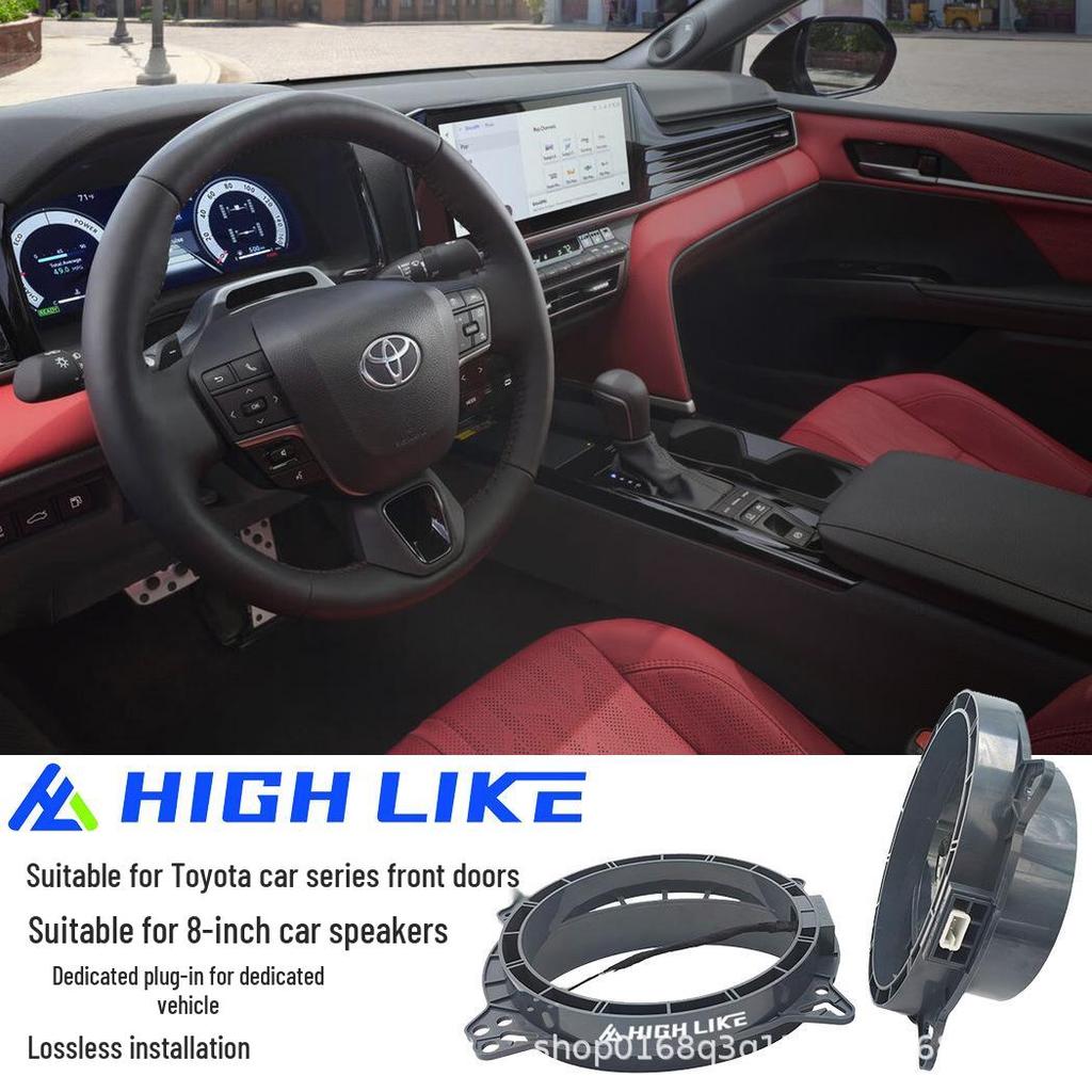 High-Like 8-Inch Car Door Speaker Spacer for Land Cruiser, Prado, Highlander, Camry