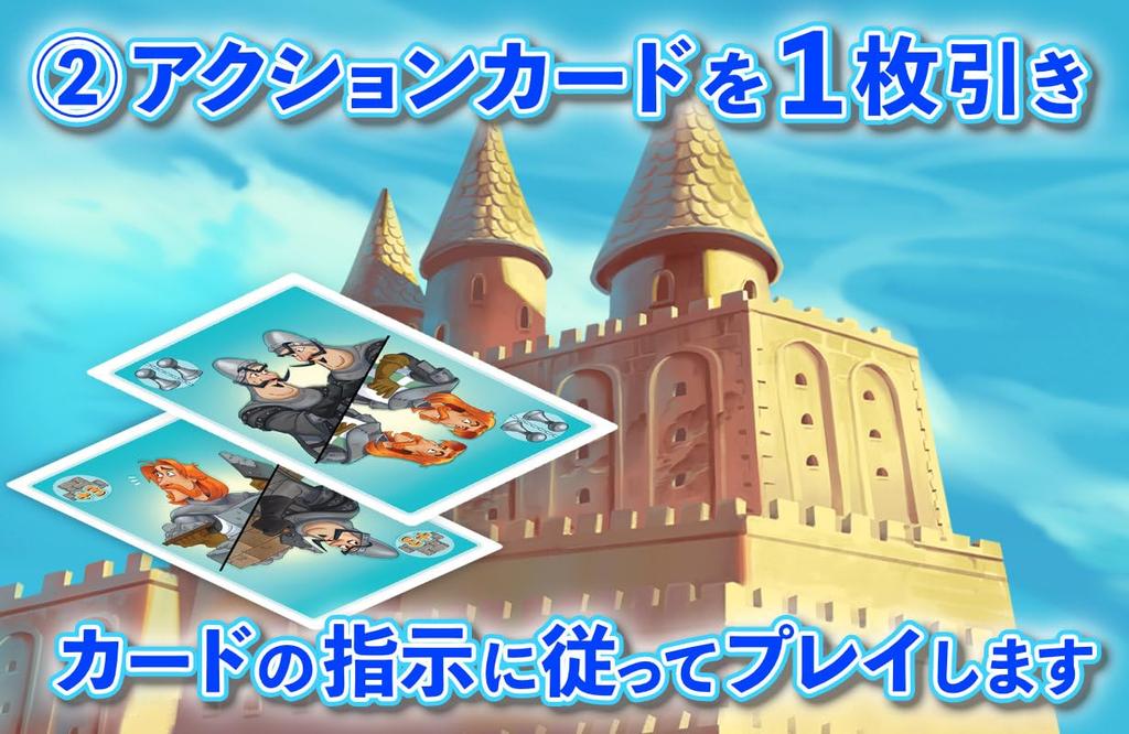 Catapult Kingdom Japanese Edition Board Game by Party Table Game Segno, Game,