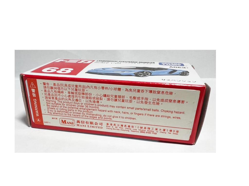 Overseas Exclusive Tomica No. 68 Lamborghini Centenario Roadster ASIA LIMITED [Product]