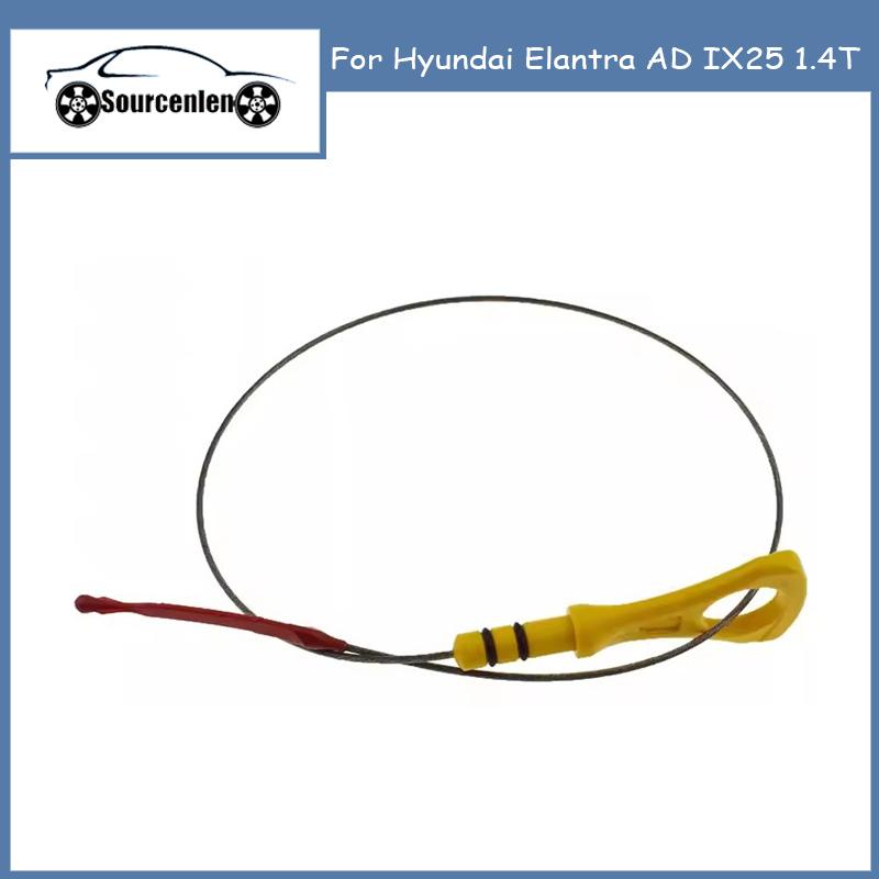 For Hyundai Elantra AD IX25 1.4T Oil Level Gauge 2661103801 26611-03801