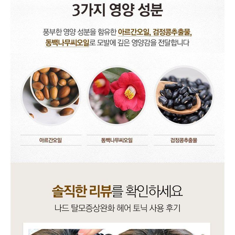 NARD - Hair Loss Control Tonic