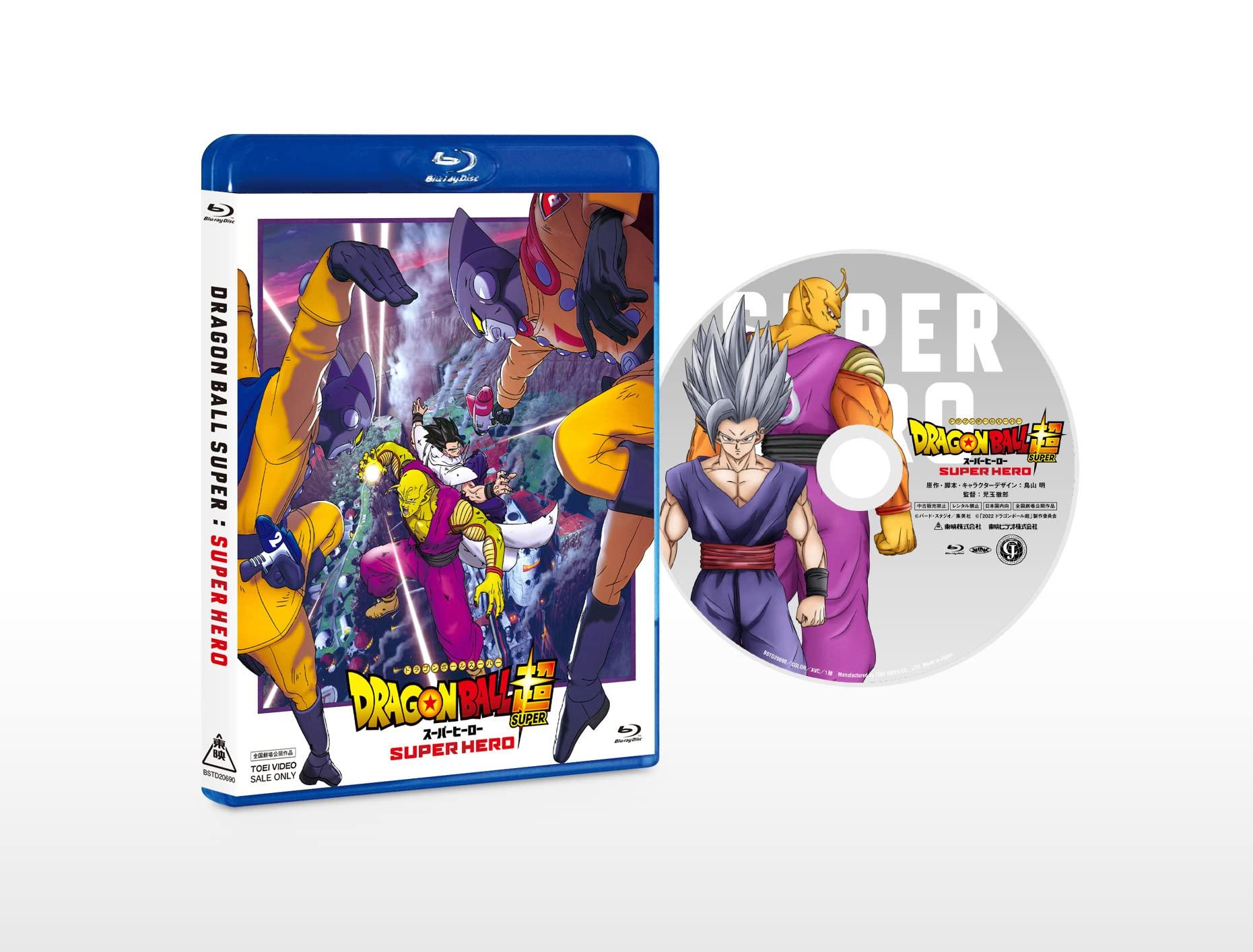 

Dragon Ball Super Super Hero [Blu-ray]