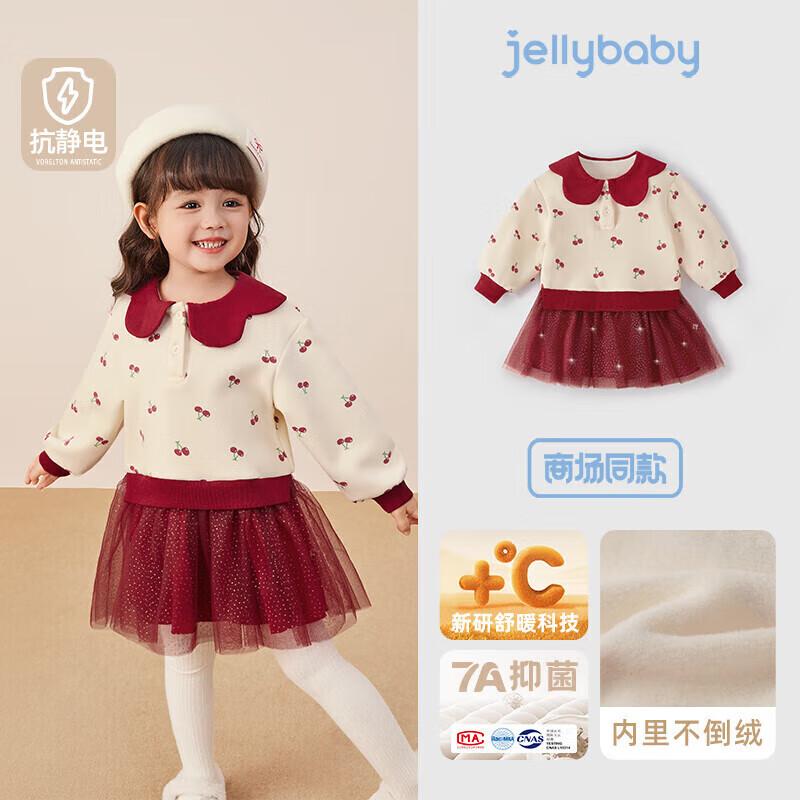 JELLYBABY Cherry Print Mesh Sweatshirt Dress for Girls 110