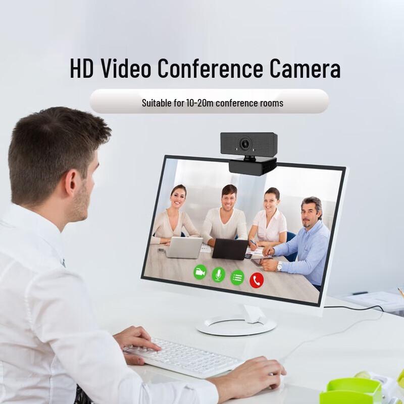 HM HD Webcam with Microphone (CN Version)
