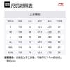 Li Ning Sports Trendy Collection T Shirt Men's White AHSS895-1